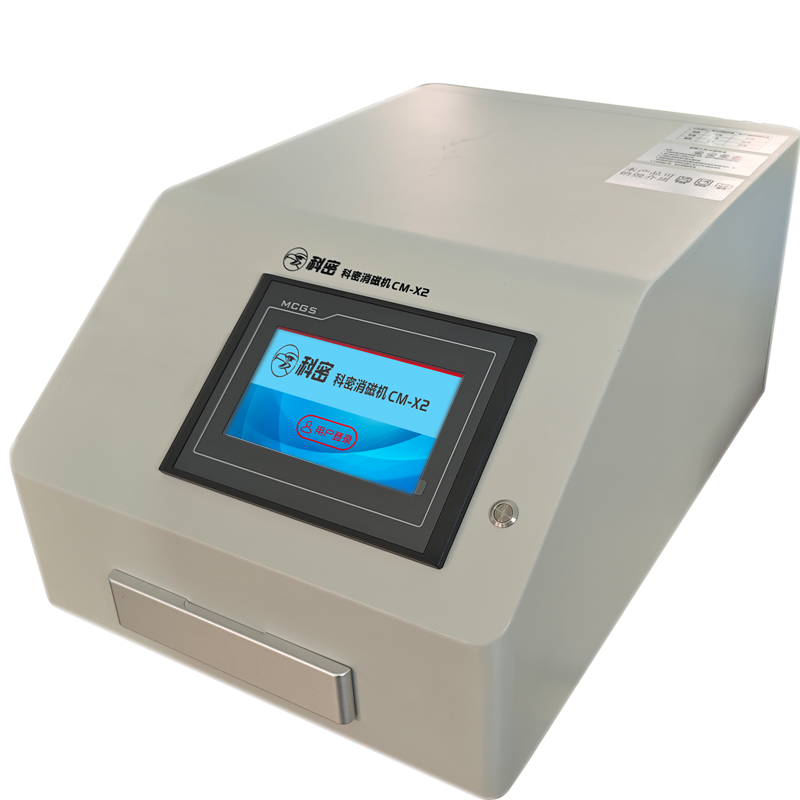 Automatic HDD Hard Disk Degausser Machine