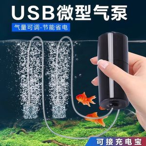 Zhenmao Usb Oxygen <b>Pump</b> Black Mini <b>For</b> Fish Tank <b>Aquarium</b> With Adjustable <b>Air</b> Flow Quiet Operation Energy Saving - Product Image 2
