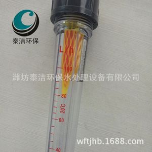 Débitmètre de tube en plastique LZS-15C 5-600L/h, connexion filetée, mesure du débit d'eau - Product Image 3