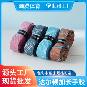 Ruban adhésif pour canne à pêche Dalton 1,5 2m Antidérapant Absorbant la transpiration Enroulement en PU Fabriqué sur mesure - Product Image 5