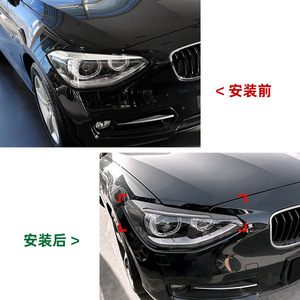 Bmw Headlight Brow Stickers Piano Black Carbon Fiber Texture For F20 F21 2011 2014 Exterior Modification - Product Image 4