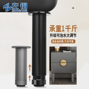 Patas ajustables de aleación de aluminio Zuo Gang de 35 cm, resistentes, para sofá, gabinete, cama, soporte para TV - Product Image 1