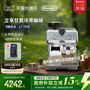 Cafetera Semiautomática Delonghi Grind And Brew de Acero Inoxidable para Uso Doméstico, Estilo Italiano, para Preparar Café en Frío - Product Image 2