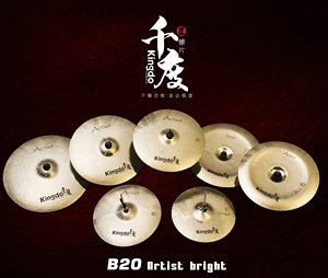Vente Flash : Cymbale de batterie Ride 20 pouces en Bronze B20, fabriquée à la main, en promotion - Product Image 2