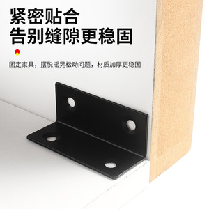 Stainless Steel Extended Thickened Corner <b>Brackets</b> 90 Degree L Shape For Furniture Connectors Shelf Supports - Product Image 5