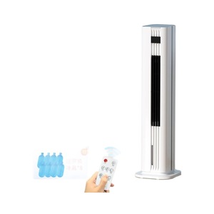 Ventilateur tour AUX F-ST45BGR 7,3 kg, rechargeable, télécommande, vent naturel, oscillation haut/bas, chambre, dortoir, portable - Product Image 3