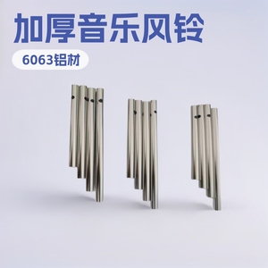 Aluminum Tubing Wind Chimes 8x80-120mm Anodized Customizable Length Multipurpose <b>Music</b> <b>Box</b> Parts - Product Image 3