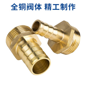 Conector de cobre tipo pagoda, adaptador de manguera de plomería con rosca estándar británica de 1/2 pulgada de diámetro interior - Product Image 2