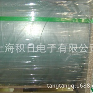 ToyoBo Optical Pet <b>Film</b> Roll 18um 23mu 38mu High Transparency Grade For Optical Applications - Product Image 2