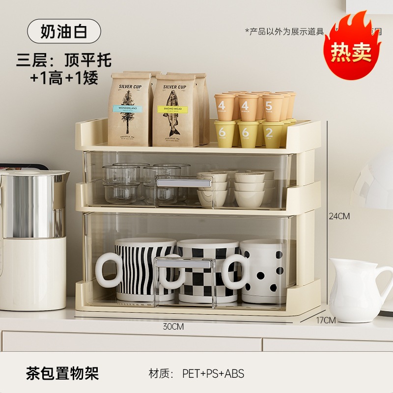 Cajonera de tres niveles [con tapa plana y altura ajustable]