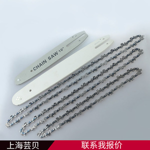 Juego de cuchillas para motosierra Yunbei Yb, cuchilla de repuesto para corte de madera industrial de aleación de acero de 14 pulgadas para motosierra eléctrica - Product Image 5