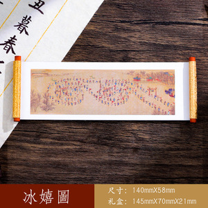 <span class=keywords><strong>Serie</strong></span> de pinturas famosas, pegatinas acrílicas para refrigerador, figura Qingming Shanghe, mil Ríos y montañas de Mils, regalo creativo - Product Image 5