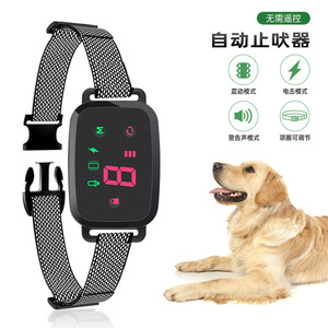 Collier anti-aboiement automatique rechargeable avec écran numérique, dispositif d'entraînement intelligent pour chiens, contrôle des aboiements - Product Image 3