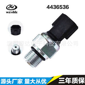 Sensor de Baja Presión para Bomba Hidráulica Hitachi Zax200 6, 4436536 G1 2, Interruptor de Presión de Latón IP65 - Product Image 2