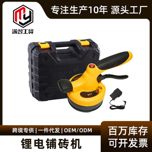 Portable Smart Lithium Battery Tile Laying Machine With Vibration And Adsorption Functions For Floor Tiles Flooring - Product Image 5