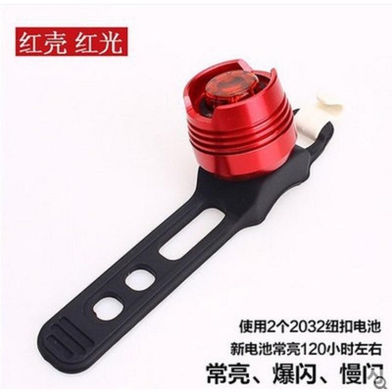 เปลือกสีแดง, ไฟสีแดง