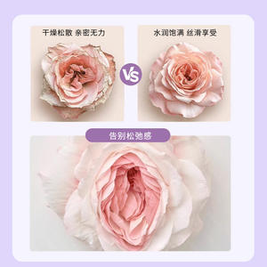 Gel raffermissant intime au collagène pour le resserrement et le soin vaginal, avec effet antibactérien, OEM ODM, quantité personnalisable - Product Image 1