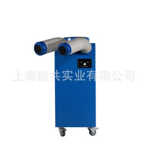 Climatiseur portable BXT-45D 1800W, unité mobile industrielle en métal, refroidissement et chauffage - Product Image 2