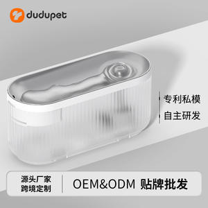 Fontaine à eau intelligente personnalisée pour animaux de compagnie avec circulation et filtration automatiques pour chats et chiens - Product Image 4