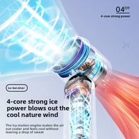 Ventilateur portable USB compact à moteur électrique sans balais, alimenté par batterie, pour refroidissement rapide et compression de glace, avec réglage de la vitesse