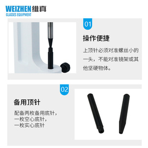 Shtopview Screwdriver Wz-Jp13B Metal Eyeglass Screw <b>Puller</b> <b>Tool</b> For Removing Broken Stripped Screws - Product Image 4