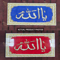 Prix d'usine 300X600mm Carrelage de sol en céramique décoratif arabe en cristal, puzzle de tapis, carrelage de sol en forme de fleur avec luminescence