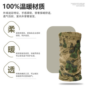 Camo Fleece Balaclava Warm Winter Face Mask For Men Outdoor Cycling Headwear Cold Proof Hat With Neck Cover - Product Image 5