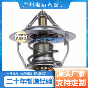 เทอร์โมสตัทรถยนต์ Dn รุ่น Ok756-15-171C สำหรับอะไหล่เปลี่ยนเครื่องยนต์เชฟโรเลต - Product Image 3