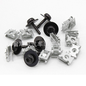Clips de protección contra salpicaduras para motor Ford Volkswagen, 2 uds., de metal, para reemplazo y reparación W708591S424 N90959101 - Product Image 5