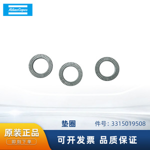 เครื่องซักผ้า Atlas copco 3315019508ซีลโลหะสำหรับชิ้นส่วนเครื่องอัดอากาศ - Product Image 4