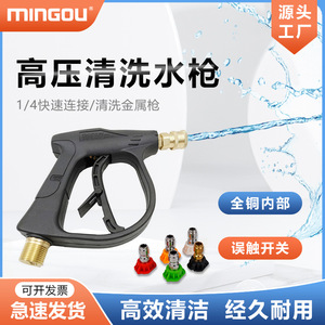 Pistola pulverizadora para lavado de coches transfronterizo con núcleo de cobre, conectores rápidos, 5 colores, presión ajustable 3000psi 150bar, ingeniería - Product Image 4