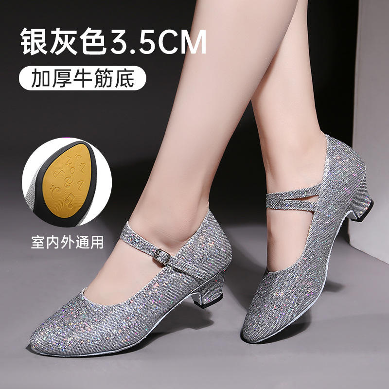 พื้นรองเท้ายางสีเงินสีเทาขนาด3.5ซม.