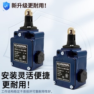 สวิตช์จำกัดระยะ Schmaly รุ่น Z1K 355-11Z-M20 IP20 SPDT รีเลย์โลหะ สำหรับใช้งานในอุตสาหกรรม - Product Image 1