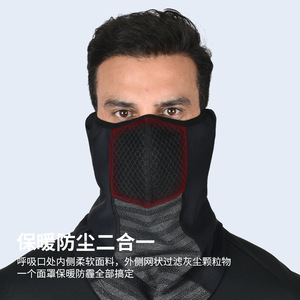 หน้ากากกีฬาฤดูใบไม้ร่วงฤดูหนาว ผ้าตาข่ายรังผึ้ง ระบายอากาศได้ดี กันลม อุ่นคอ สำหรับผู้ใหญ่ ใช้ได้ทั้งชายและหญิง สำหรับกิจกรรมกลางแจ้ง ปั่นจักรยาน เล่นสกี - Product Image 3