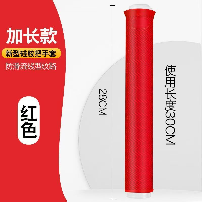 Rojo [ondulación del agua]