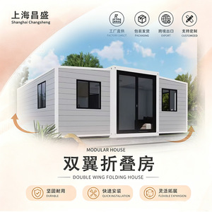 Container Houses <b>Sandwich</b> <b>Panel</b> Modern Villa Outdoor Office Living Room Easy Installation Rectangle Prefab House - Product Image 4