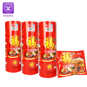 Foglio di alluminio per imballaggio rotolo di pellicola per uso alimentare stampate personalizzate bustina di spaghetti istantanei per imballaggio <span class=keywords><strong>Ramen</strong></span> istantaneo rotolo di pellicola - Product Image 2