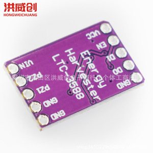 โมดูลเก็บพลังงาน LTC LTC3588 6.3V 50V สำหรับการใช้งานไดรเวอร์พลังงาน - Product Image 4