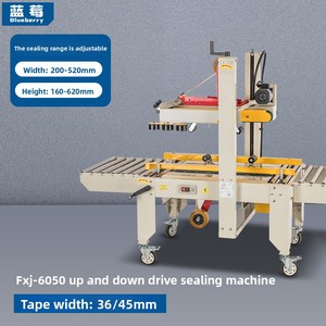 Selladora de Cajas para Ropa y Calzado, Cambio Rápido, Ajustable, Ahorra Costos de Mano de Obra, Selladora de Cajas para Almacén - Product Image 4