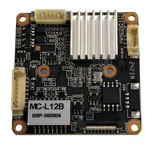 Module de caméra IP SSC30KQ 5MP avec capteur IMX335, vision nocturne intelligente 30FPS et carte CCTV P2P - Product Image 1
