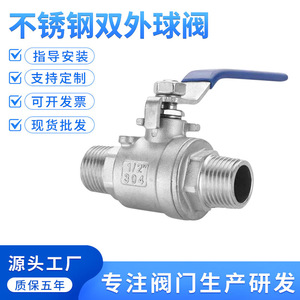 Stainless Steel Ball Valve 1/2 In Male Thread Water Control For Plumbing Systems - Product Image 5