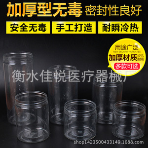 Una fábrica de renombre especializada en botellas de plástico con formas personalizadas, incluyendo botellas de bebidas de PP y PET. - Product Image 5
