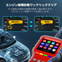 DRNVIYNC K2 Outil de diagnostic OBD2 avec écran LCD HD, écran de démarrage, diagnostic des pannes du moteur, données du véhicule, capture de cadre de données et diagnostic de batterie