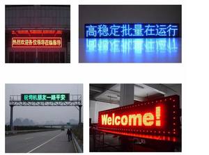 960*160mm kapalı P10 tek renk çalışan metin billboard (kırmızı, sarı, yeşil, mavi, beyaz) LED işareti ekran - Product Image 2