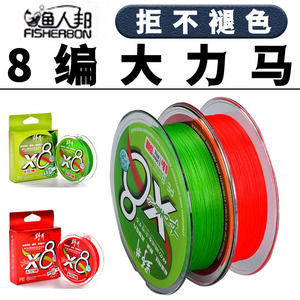 สายเบ็ดตกปลาแบบถัก Noi X8 8 เส้นใย สาย PE ความแข็งแรงสูง สำหรับตกปลาด้วยเหยื่อปลอม - Product Image 3