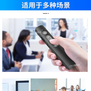 Stylo de <span class=keywords><strong>présentation</strong></span> multifonctionnel B1, rechargeable, laser sans fil, pour l'enseignement, les présentations de bureau, les présentations PowerPoint professionnelles - Product Image 4