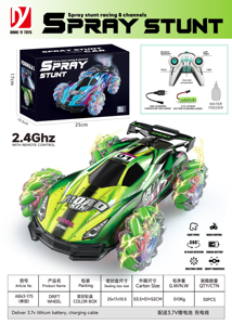 <span class=keywords><strong>OCEANTOYS</strong></span> รถบังคับวิทยุขนาด 1:10 แบบ 8 ช่องสัญญาณ พร้อมฟังก์ชั่นดริฟท์และสตั๊นท์  พร้อมเอฟเฟกต์พ่นละอองน้ำ กล้อง HD 1080p ระยะควบคุม 10 เมตร - Product Image 2