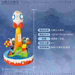เกมอาร์เคดขายส่ง, ศูนย์เกม, เครื่องเล่นเกมหยอดเหรียญเชิงพาณิชย์, ตู้สล็อตแมชชีนสำหรับเด็ก - Product Image 5