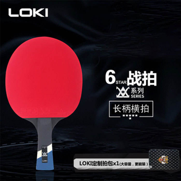 Raquette horizontale étoile E6 avec manche long