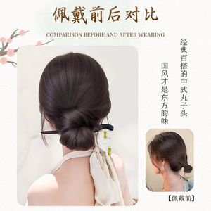 Perruque chignon basse avec clip pour femme, style ancien Hanfu, perruque chignon fleuri, chignon lâche, perruque de style chinois, sac FT014 - Product Image 1